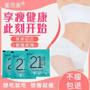 女士養(yǎng)生養(yǎng)元茶泡茶代加工oem,價格美麗