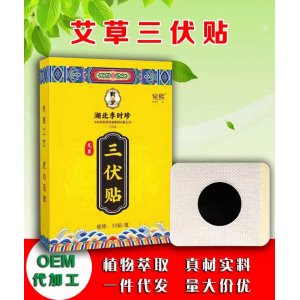 南陽市福鑫藥業(yè)有限公司