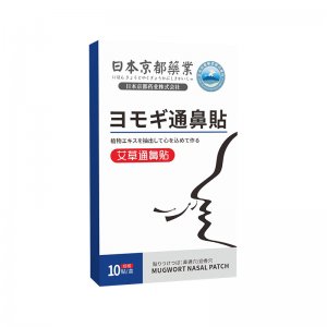 日本京都藥業(yè)通鼻貼OEM代加工