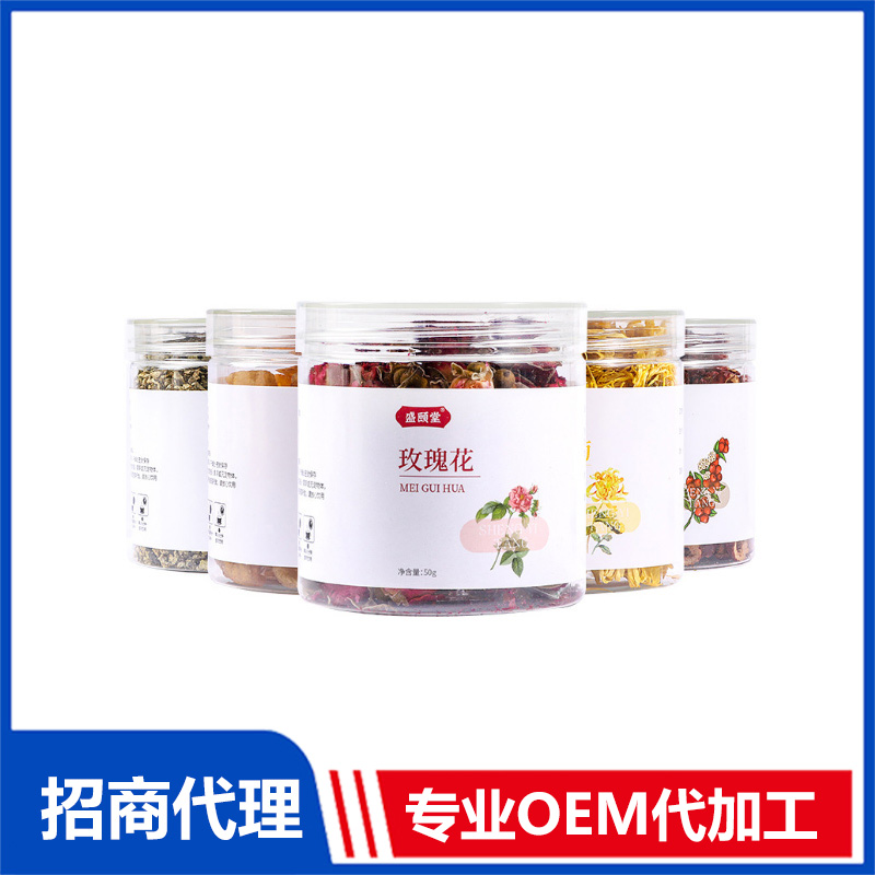 單品花茶OEM代加工 花茶加工定制