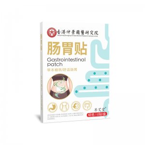 香港仲景國(guó)醫(yī)研究院腸胃貼OEM代加工