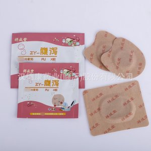 兒童腹瀉貼源頭工廠,咨詢+試樣+生產(chǎn)價格透明一周搞定