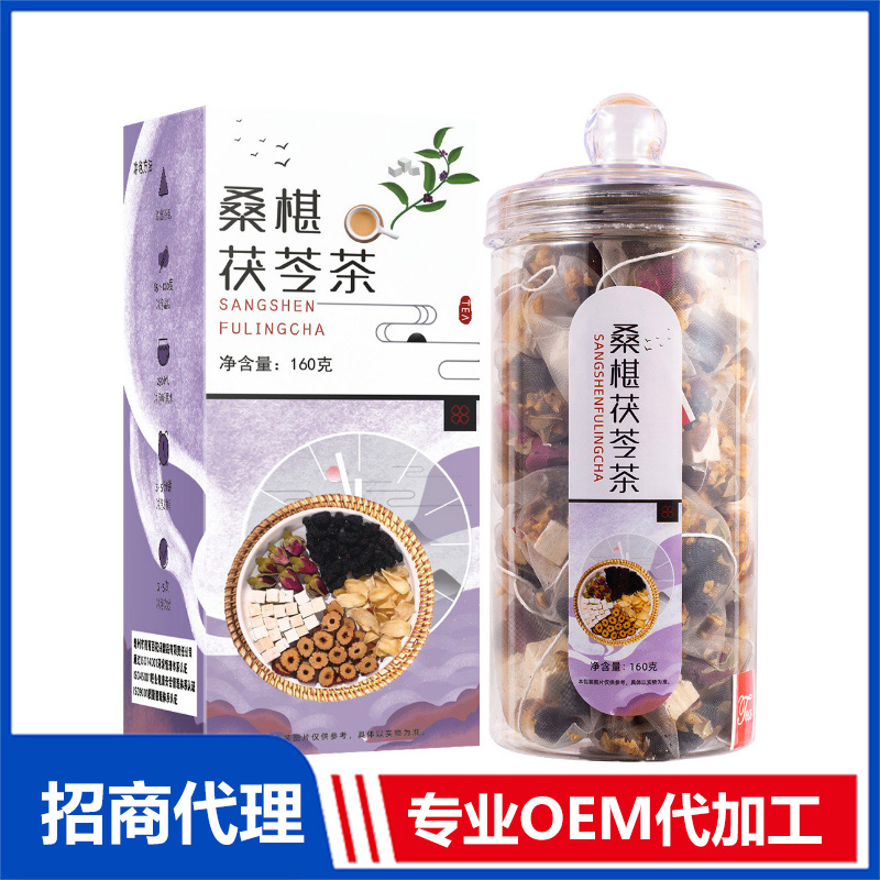三角包桑葚茯苓茶OEM代加工 花茶加工定制