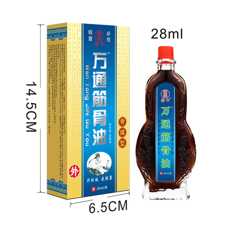 贛州市鴻壽康藥業(yè)有限公司