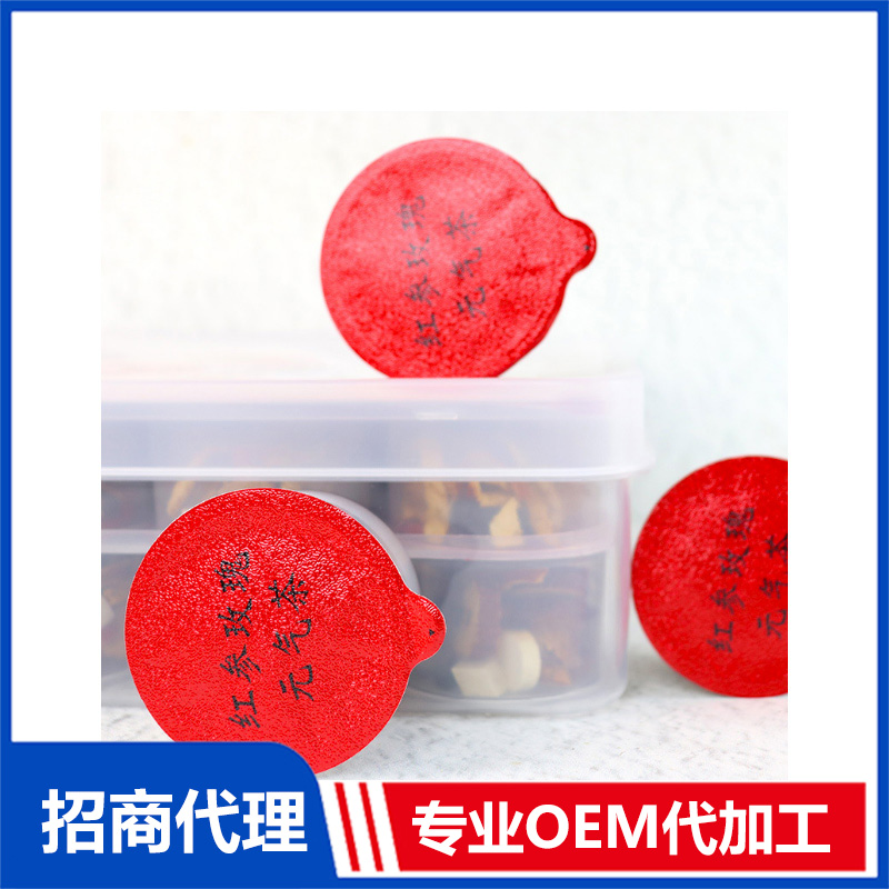 紅參玫瑰元?dú)獠鐿EM代加工 小罐茶貼牌定制