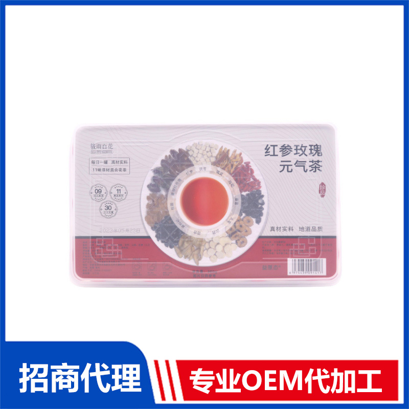 紅參玫瑰元?dú)獠栊」薏鐿EM代加工 小罐茶貼牌定制
