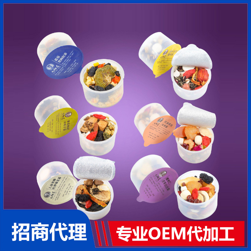 小罐茶OEM代加工 小罐茶貼牌定制