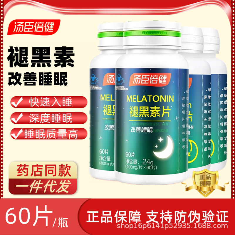 安徽皖昇藥業(yè)有限公司