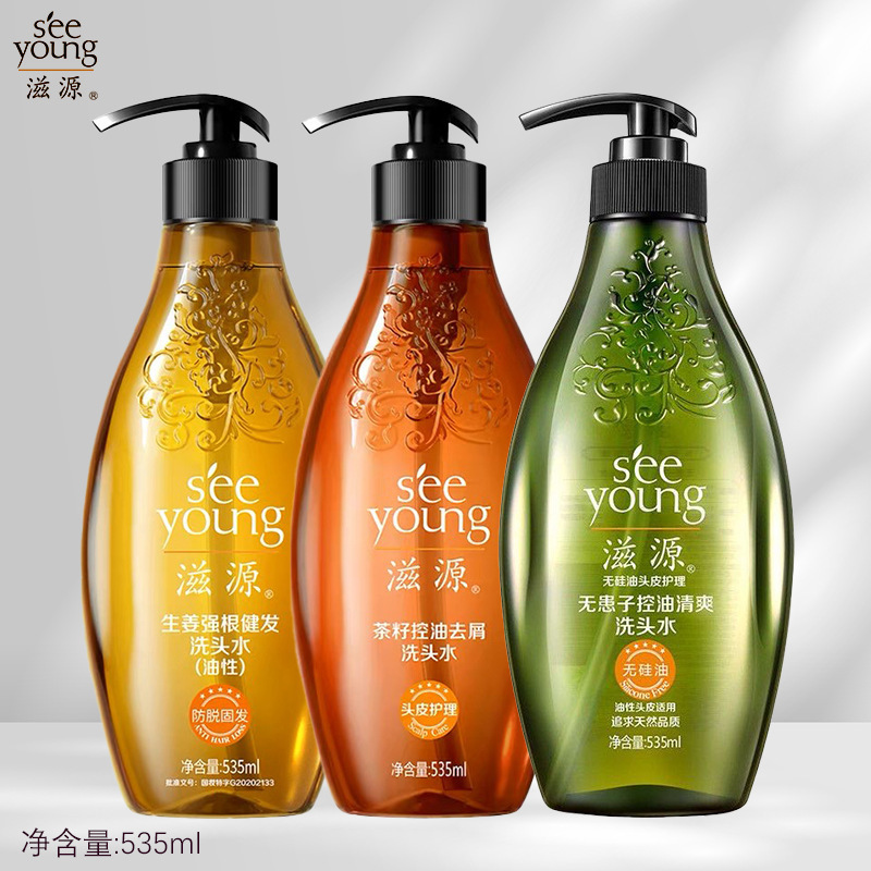 滋源洗無(wú)患子洗頭水茶籽凈屑洗發(fā)乳生姜洗發(fā)露護(hù)發(fā)素批發(fā)OEM代加工