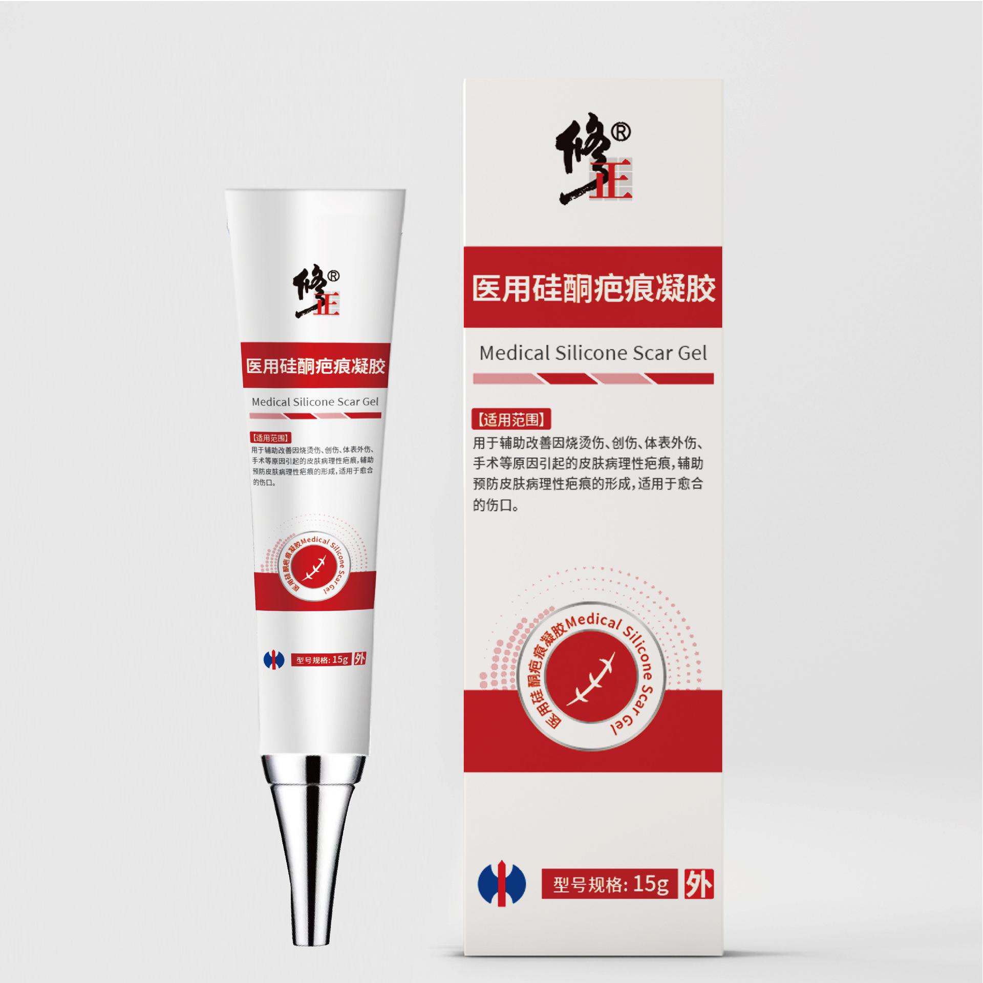 吉林省泰晟健康科技有限公司