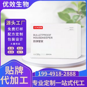 鄭州優(yōu)效生物科技有限公司