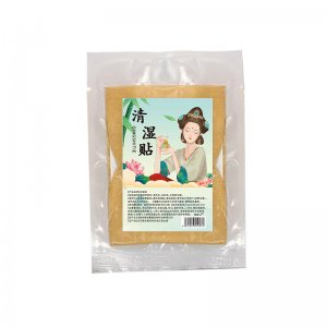 發(fā)熱艾草清濕貼OEM帶就挨個