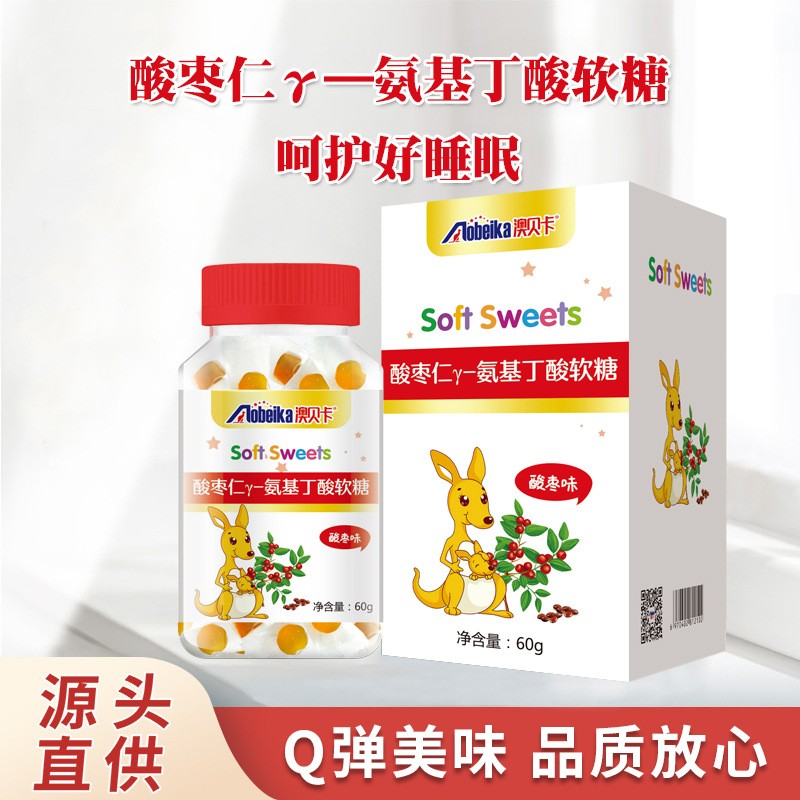 酸棗仁氨基丁酸軟糖OEM 營養(yǎng)軟糖貼牌定制 凝膠糖果生產(chǎn)廠家