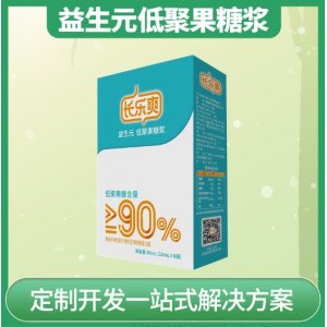 億從容復(fù)合益生菌固體飲料藥食同源OEMODM定制貼牌代加工