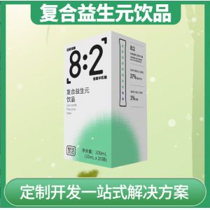 復(fù)合益生元飲品食品級(jí)水溶性膳食纖維飲料OEM代加工