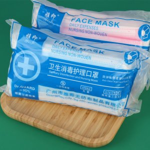 50支裝含熔噴層無(wú)紡布粉色藍(lán)色美容院三層防塵口罩一次性彩色口罩