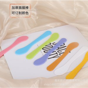 跨境專(zhuān)供光滑無(wú)毛刺樹(shù)脂材質(zhì)調(diào)膜棒美容院調(diào)膜工具白色加厚面膜棒