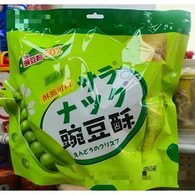 晉江市萌果鋪子食品有限公司