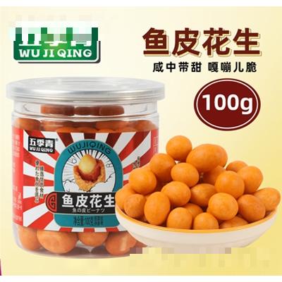 廣東省五季青食品有限公司