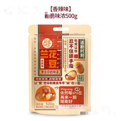 杭州每果時(shí)光食品有限公司