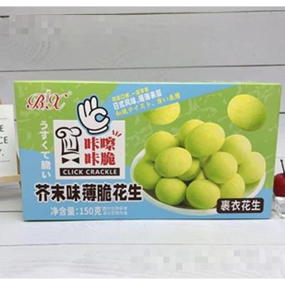 福建喜龍食品有限公司