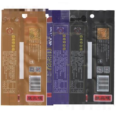 合肥國泰食品有限公司