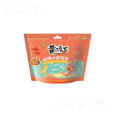 煙臺欣和企業(yè)食品有限公司（黃飛紅）