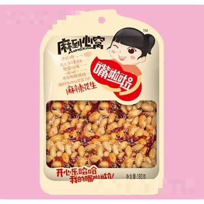 開(kāi)封市嘴啦啦食品有限公司