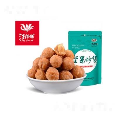 岳陽(yáng)市汪師傅食品有限公司
