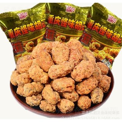 江北區(qū)庭文食品經(jīng)營部