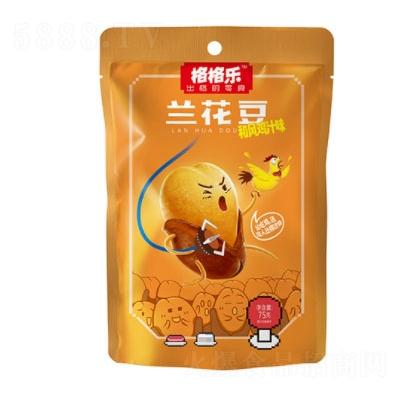 重慶格格樂食品有限公司