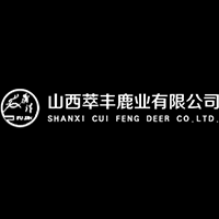 山西萃豐鹿業(yè)有限公司