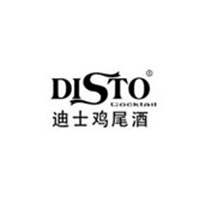 河南省迪士酒業(yè)有限責(zé)任公司