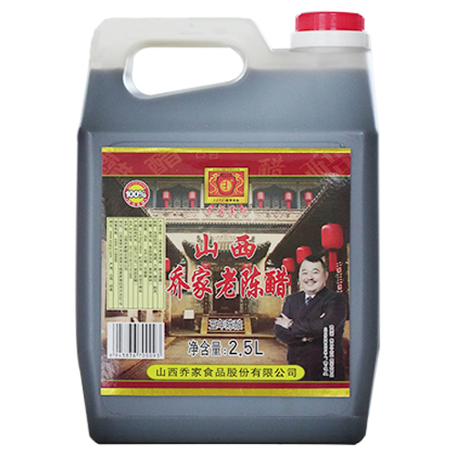 喬家掌柜山西喬家老陳醋2.jpg