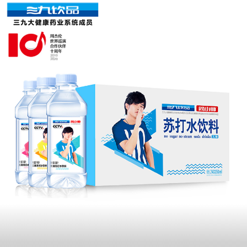 三九簡(jiǎn)小帥蘇打水.png