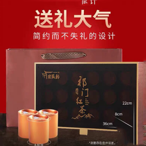 祁門紅茶特級紅香螺小罐茶3.png
