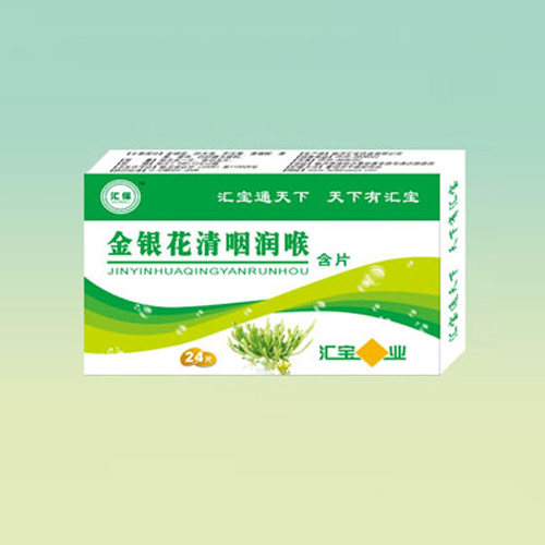 金銀花清爽潤(rùn)喉含片.jpg