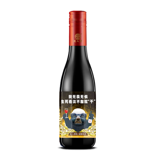 萌小獸系列干紅葡萄酒2.jpg