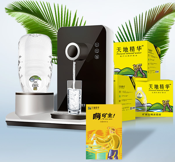 水機(jī)套餐.jpg