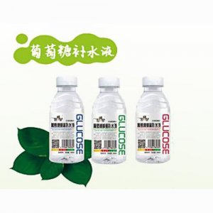 果濃葡萄糖補(bǔ)水液