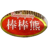 高邑廣源食品廠