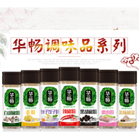 樂陵市華暢調(diào)味食品有限公司