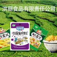 重慶市涪陵區(qū)洪麗食品有限責(zé)任公司