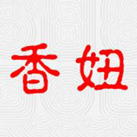 山東省萊蕪市業(yè)大昌食品有限公司