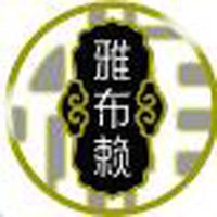 內(nèi)蒙古雅布賴鹽化集團有限公司