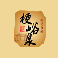 山西梗峪泉醋業(yè)有限公司