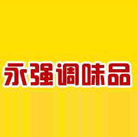 樂陵市永強調(diào)味品有限公司