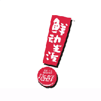 深圳市正海實(shí)業(yè)有限公司