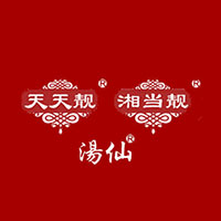 東莞市湘當(dāng)靚食品有限公司