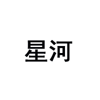河南省乾星實(shí)業(yè)有限公司